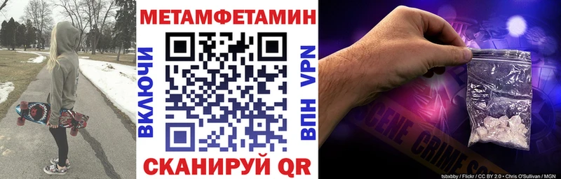 купить закладку  Болотное  АМФЕТАМИН 97% 