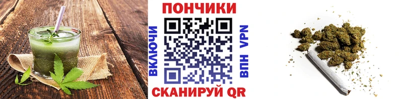 Печенье с ТГК марихуана  как найти закладки  нарко площадка наркотические препараты  Болотное 