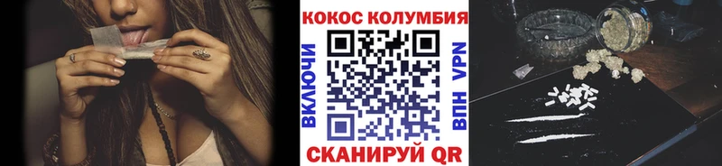 где найти   Болотное  КОКАИН VHQ 