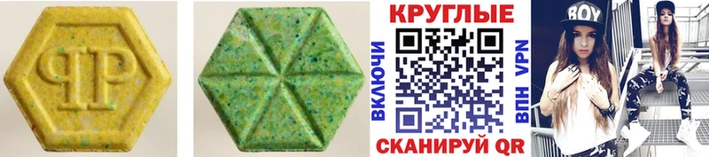 Ecstasy ешки Болотное