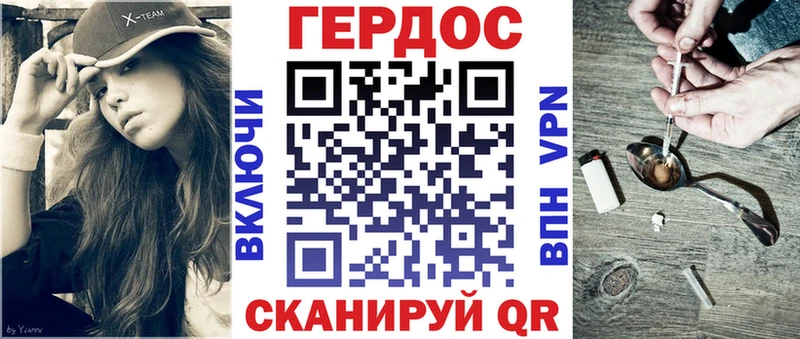 Героин белый  Болотное 