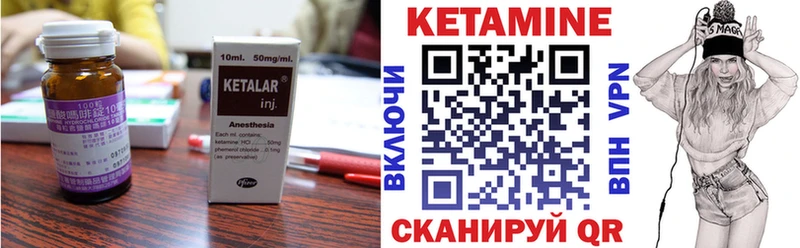 КЕТАМИН ketamine  купить  сайты  OMG как войти  Болотное 