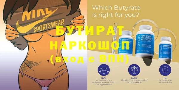 мяу мяу кристалл Покров