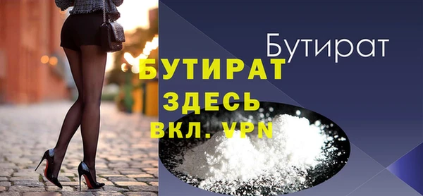 экстази Баксан