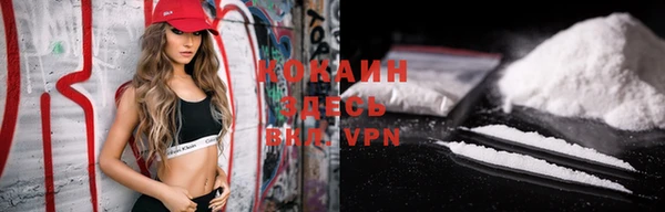 меф Балахна