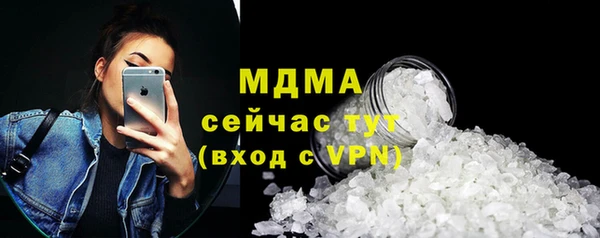 меф Балахна
