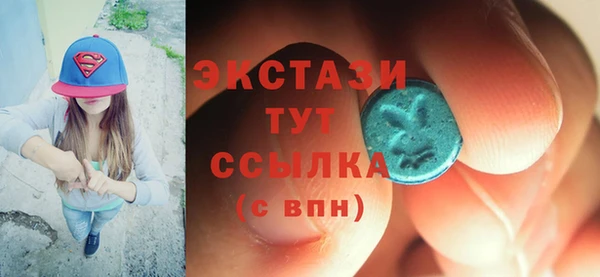 экстази Баксан