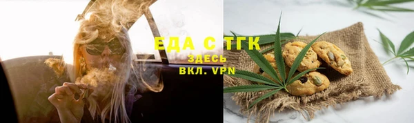 скорость mdpv Покачи