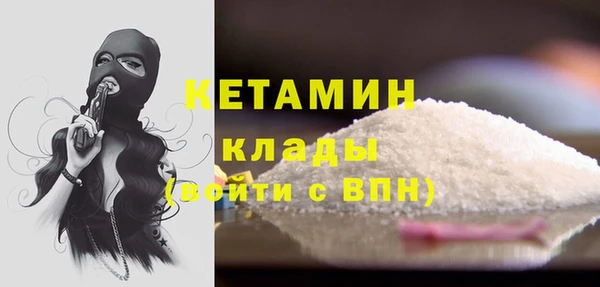 экстази Баксан