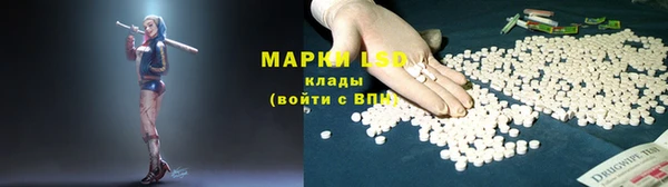меф Балахна
