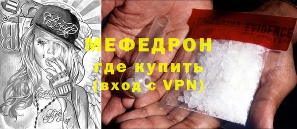 меф Балахна