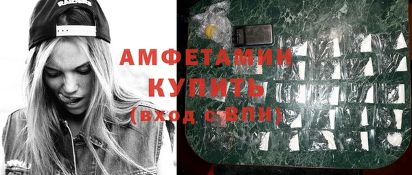 экстази Баксан