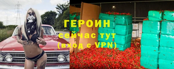 меф Балахна