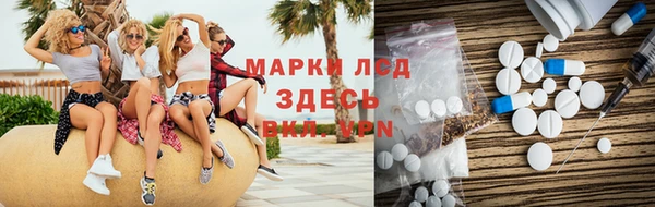 экстази Баксан