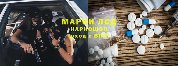 экстази Баксан