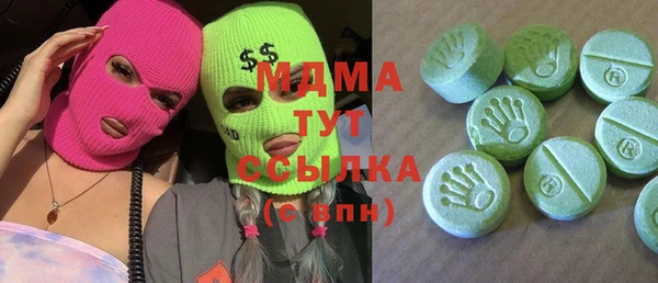 экстази Баксан
