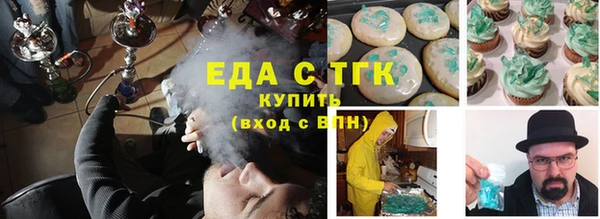 меф Балахна
