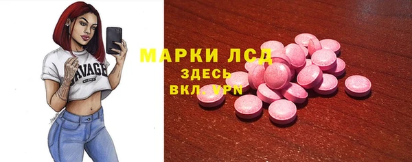 экстази Баксан