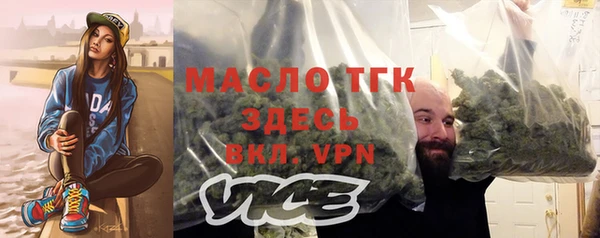 меф Балахна