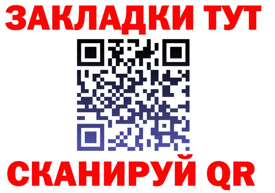 МЯУ-МЯУ мука ТОР это гидра Болотное