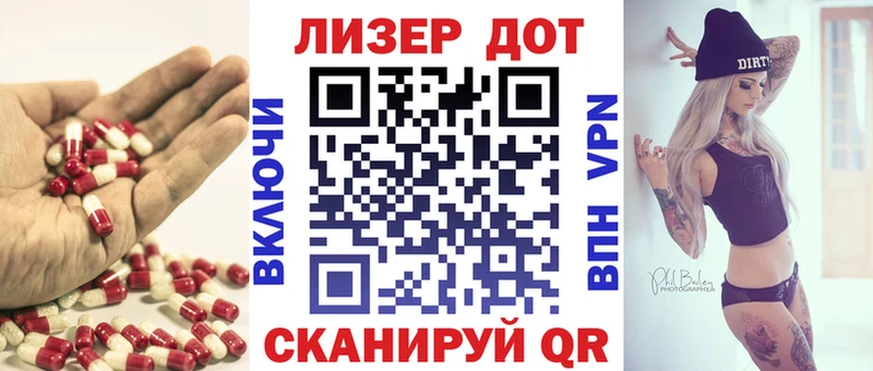 ЛСД экстази ecstasy Болотное