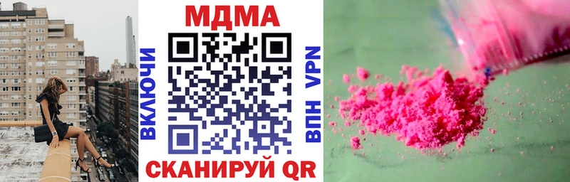 МДМА crystal Болотное