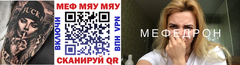 МЕФ VHQ  omg ССЫЛКА  Болотное 
