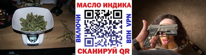 Дистиллят ТГК концентрат  где продают наркотики  Болотное 